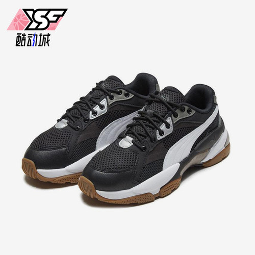 Puma/彪马正品LQD CELL EPSILON男女耐磨经典复古老爹鞋371909-10