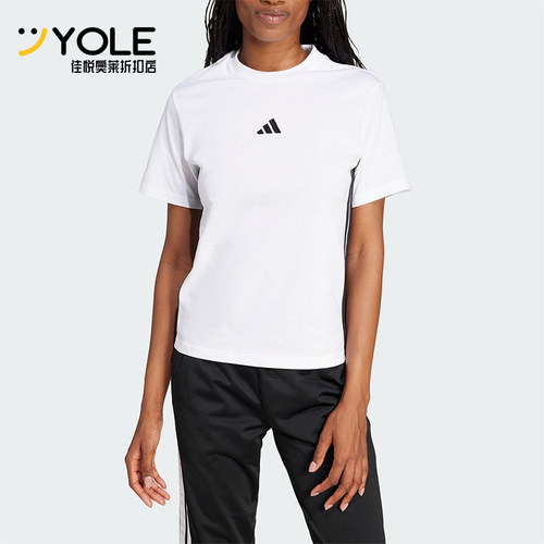 Adidas/阿迪达斯正品夏季女士简约圆领休闲经典轻质短袖T恤JD0844