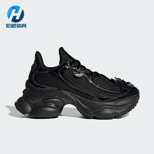 Adidas 三叶草女士耐磨经典 运动厚底老爹鞋 HQ2677 阿迪达斯正品