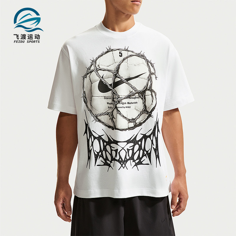 Nike/耐克正品男士潮流印花复古针织运动短袖T恤IQ5865-100