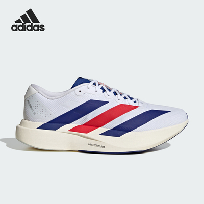 Adidas/阿迪达斯正品Adizero Evo SL男士回弹跑步鞋KK3719