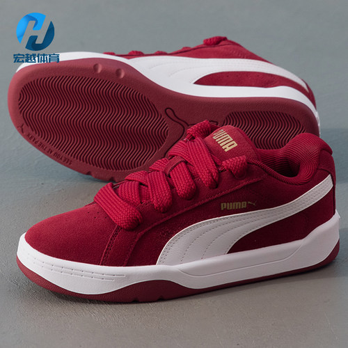 Puma/彪马正品男女同款休闲减震轻便透气低帮板鞋400707-26