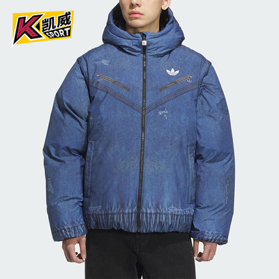 Adidas/阿迪达斯正品三叶草男士拉链保暖可拆卸宽松羽绒服KC2633