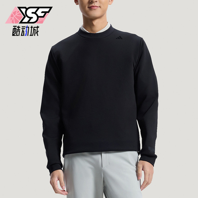 Adidas/阿迪达斯正品春秋男士休闲圆领简约透湿保暖卫衣KG0802