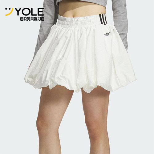 Adidas/阿迪达斯正品2025女士透气经典褶皱户外短裙KD8123