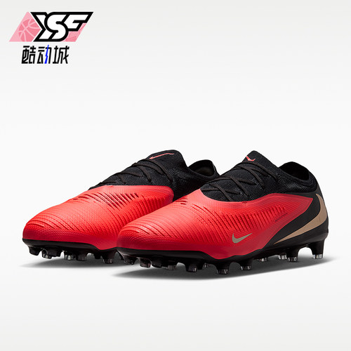 Nike/耐克正品Phantom 6 Pro男女同款轻盈足球鞋HQ2317-600