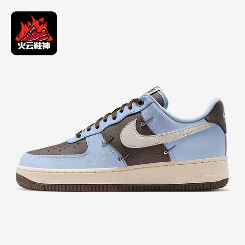 Nike/耐克正品Air Force 1 07 LX女士运动空一号板鞋IV4089-011