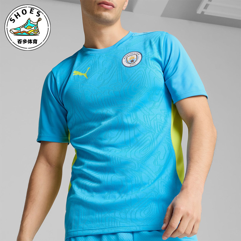 Puma/彪马正品男士品牌logo时尚圆领短袖足球T恤777521-11