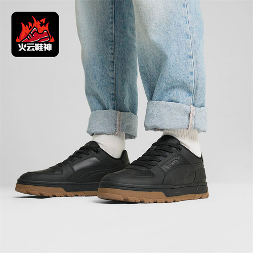 Puma/彪马正品Caven 2.0男女运动休闲耐磨低帮板鞋397466-04