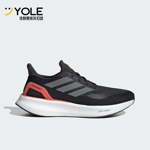 Adidas/阿迪达斯正品PUREBOOST 5女士经典运动训练跑步鞋JH6452