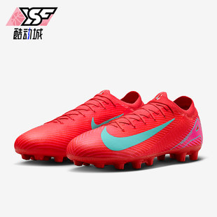 耐克正品 FQ8686 新款 低帮运动耐磨比赛足球鞋 800 男士 Nike