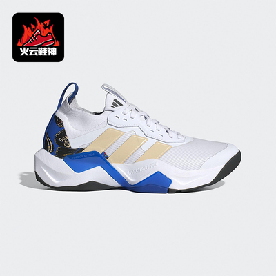 Adidas/阿迪达斯正品RAPIDMOVE女士运动缓震耐磨综合训练鞋JS3173