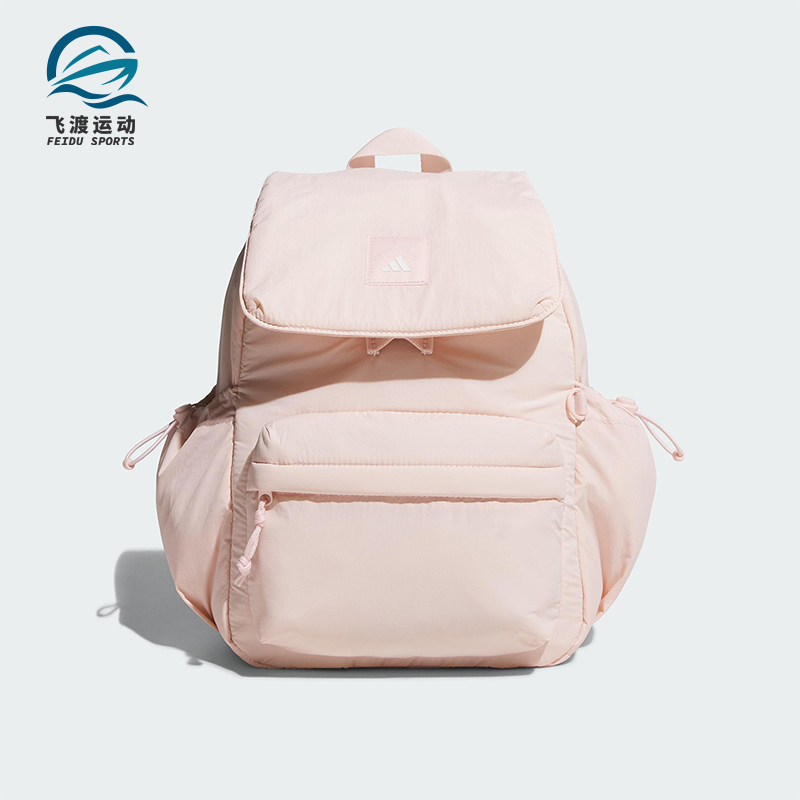 Adidas/阿迪达斯正品CITY ESCAPE男女经典翻盖多口袋双肩包KF2490