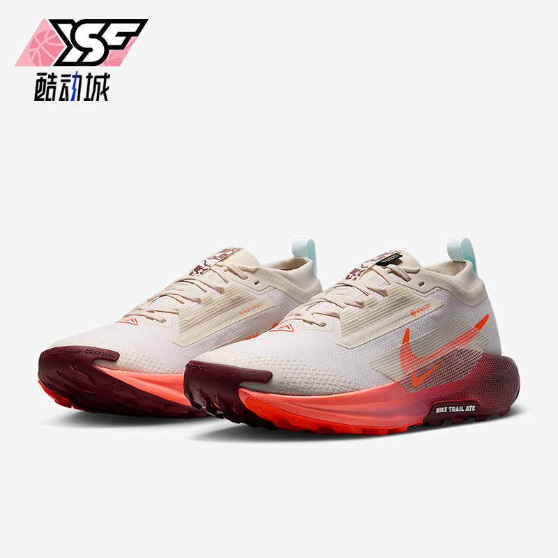 Nike/耐克正品Pegasus男士运动缓震耐磨低帮训练跑步鞋FQ0908-104