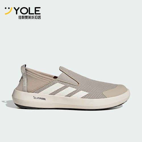 Adidas/阿迪达斯正品2025新款男女同款一脚蹬户外登山鞋JR2653