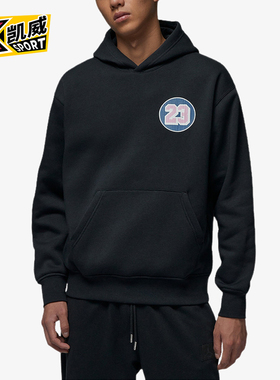 Nike/耐克正品JORDAN男士休闲连帽套头耐穿运动卫衣IQ6977-010