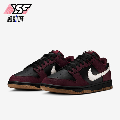 Nike/耐克正品Dunk Low女士系带低帮轻盈休闲运动板鞋HM9658-600