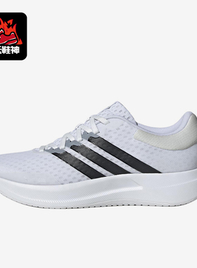 Adidas/阿迪达斯正品Treadmove时尚男白色经典网面鞋跑步鞋JR5850