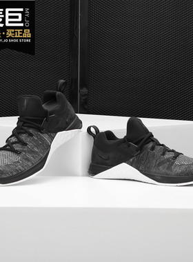 Nike/耐克正品 METCON DSX FLYKNIT 3男子运动休闲健身鞋 AQ8022