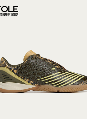 Adidas/阿迪达斯正品F50.7SALAC5新款男棕卡其色经典运动鞋JR2201