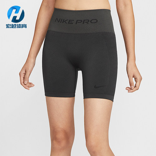 Nike/耐克正品Pro Dri-FIT女士弹力高腰训练骑行短裤IF1211-070
