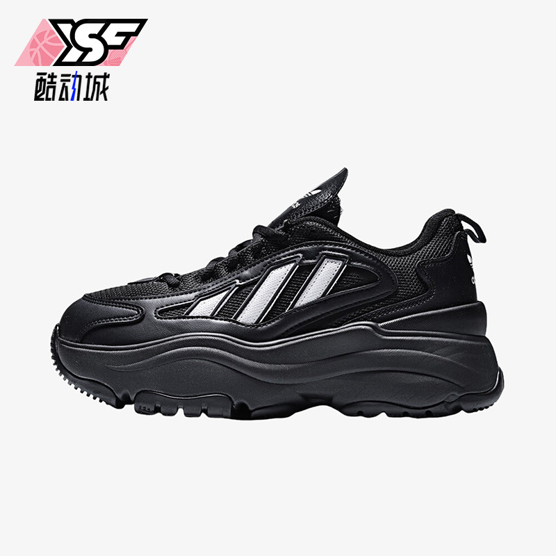 Adidas/阿迪达斯正品三叶草女士耐磨厚底运动轻盈老爹鞋KK2748