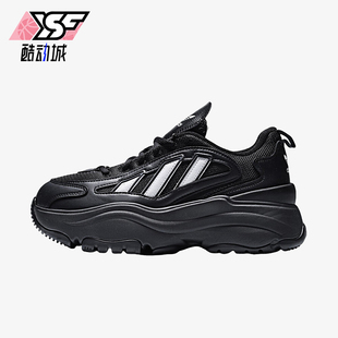 Adidas/阿迪达斯正品三叶草女士耐磨厚底运动轻盈老爹鞋KK2748