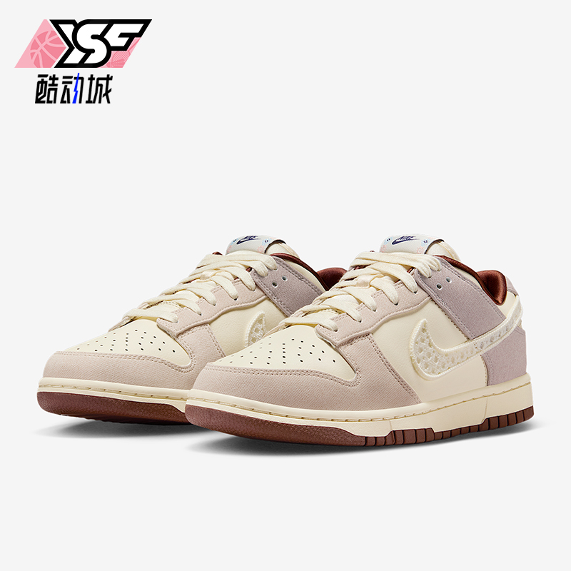 Nike/耐克正品Dunk Low LX女士低帮缓震复古运动板鞋IH7353-010