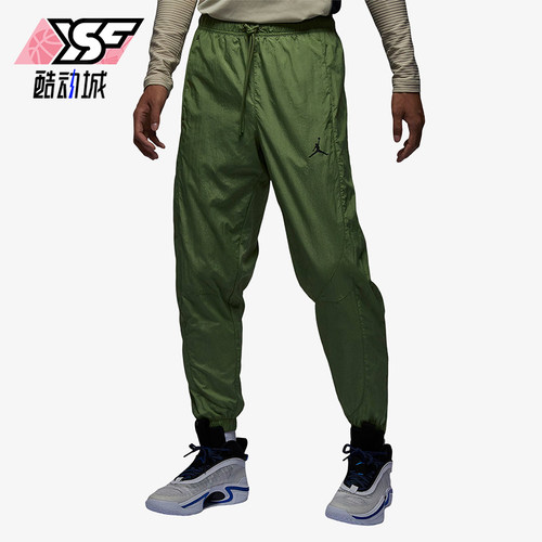 Nike/耐克正品JORDAN新款男士透气宽松梭织运动长裤DX9374-340