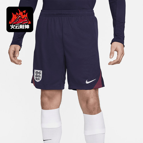 Nike/耐克正品男士干爽舒适松紧休闲运动足球短裤FJ2200-555