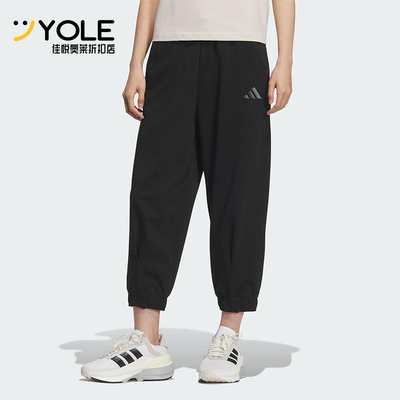 Adidas/阿迪达斯正品KNIT PANTS女士针织经典束脚运动长裤JL6290