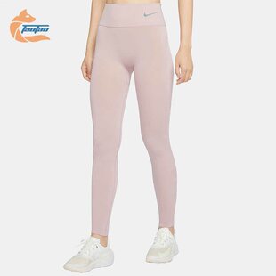 CU6188 Nike 女子瑜伽紧身运动长裤 2020秋冬新款 269 耐克正品