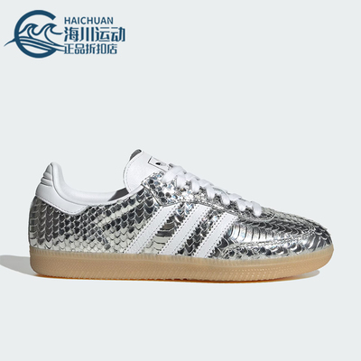 Adidas/阿迪达斯正品三叶草女士休闲低帮系带耐磨运动鞋IH9016