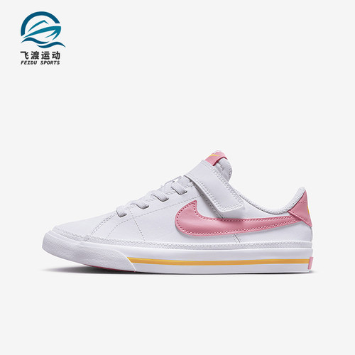 Nike/耐克正品Court Legacy小童防滑运动经典低帮板鞋DA5381-118