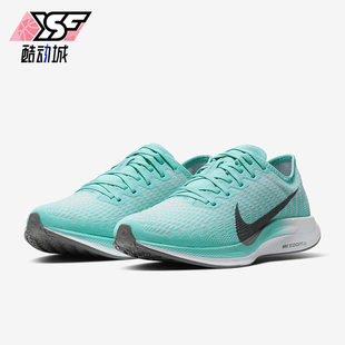 耐克正品 AT8242 春季 女士透气运动耐磨跑步鞋 302 新款 Nike