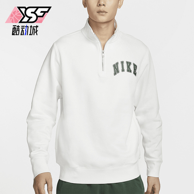 耐克男士半拉链宽松印花休闲卫衣