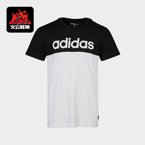 Adidas/阿迪达斯正品新款男士舒适透气经典运动训练短袖T恤DX9682