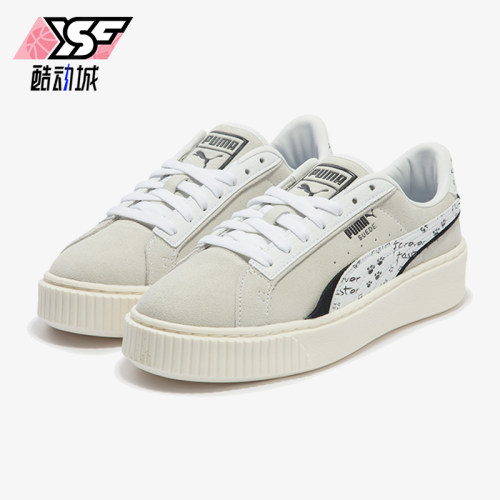Puma/彪马正品冬季女士系带厚底耐磨低帮复古休闲板鞋395904-02