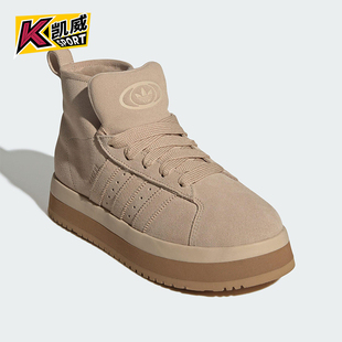 Adidas 三叶草女士休闲保暖厚底运动雪地靴JR3735 阿迪达斯正品