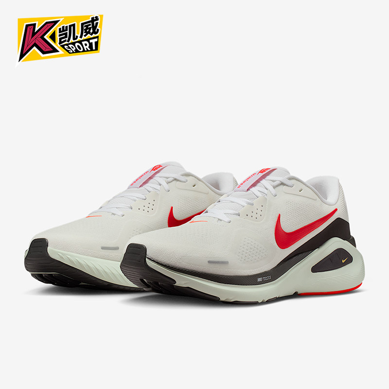 Nike/耐克正品STRUCTURE 26男士低帮经典减震跑步鞋HJ1102-106