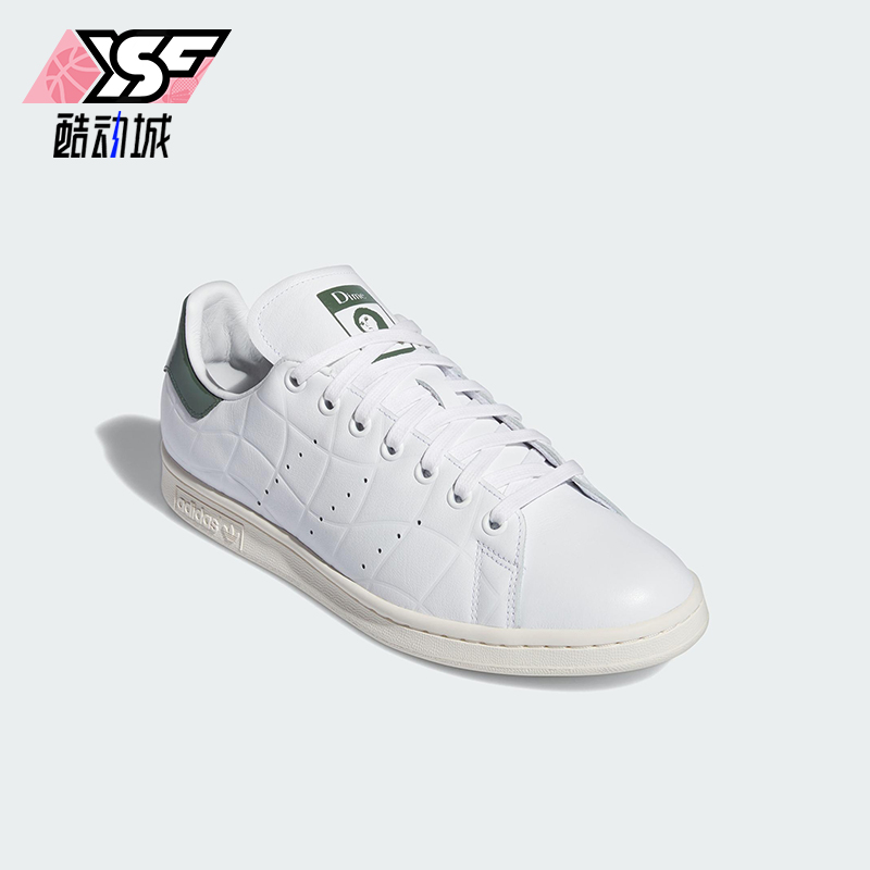 Adidas/阿迪达斯正品DIME STAN SMITH女士耐磨透气板鞋IG2044
