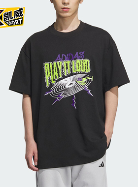 Adidas/阿迪达斯正品新款男士透气图案篮球经典运动短袖KA2297