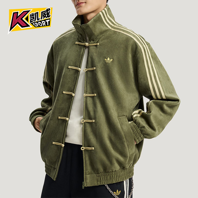 Adidas/阿迪达斯正品三叶草男女运动新中式时尚立领外套KT3847