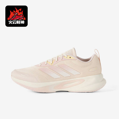 Adidas/阿迪达斯正品2025年女士经典运动缓震舒适跑步鞋KJ4571