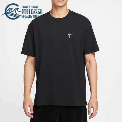 Nike/耐克正品Dri-FIT男士圆领宽松篮球运动透气短袖IM0372-010