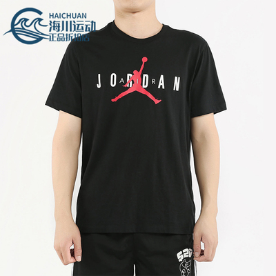 Nike/耐克正品JORDAN男士运动圆领套头印花耐穿短袖CJ9571-010