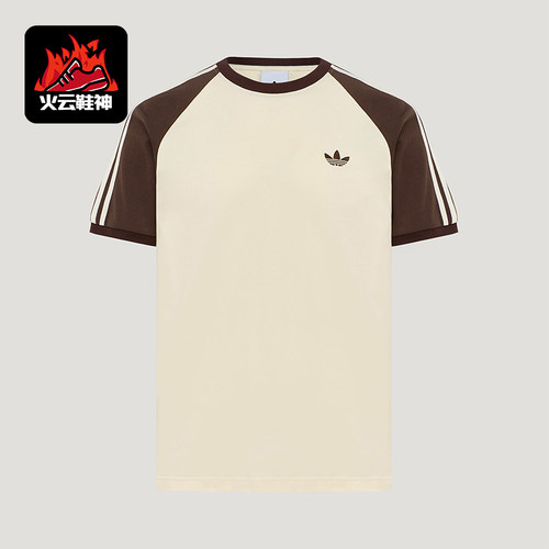 Adidas/阿迪达斯正品三叶草男士经典透气运动短袖T恤LD6435