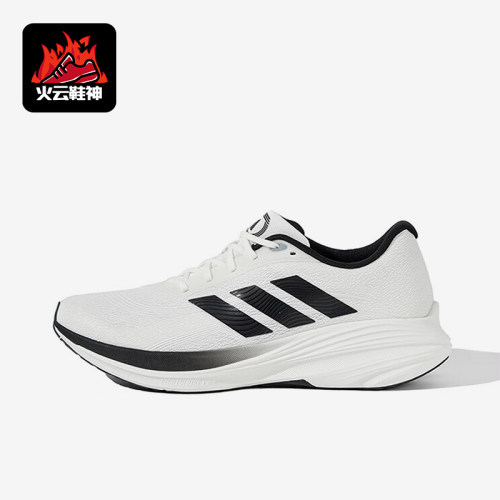 Adidas/阿迪达斯正品2025夏季款男女缓震经典耐磨跑步鞋JS2327