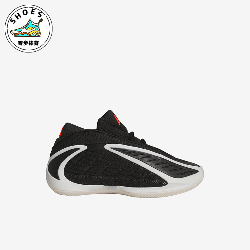 Adidas/阿迪达斯正品AE2贴合核心黑儿童黑色经典低帮篮球鞋JR9377