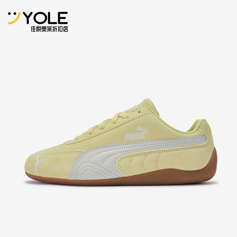Puma/彪马正品SpeedcatOG系列活力黄低帮经典复古运动鞋406329-68